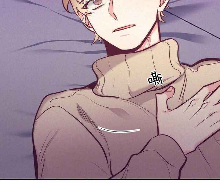 再见龙生你好人生动漫漫画,第88话4图