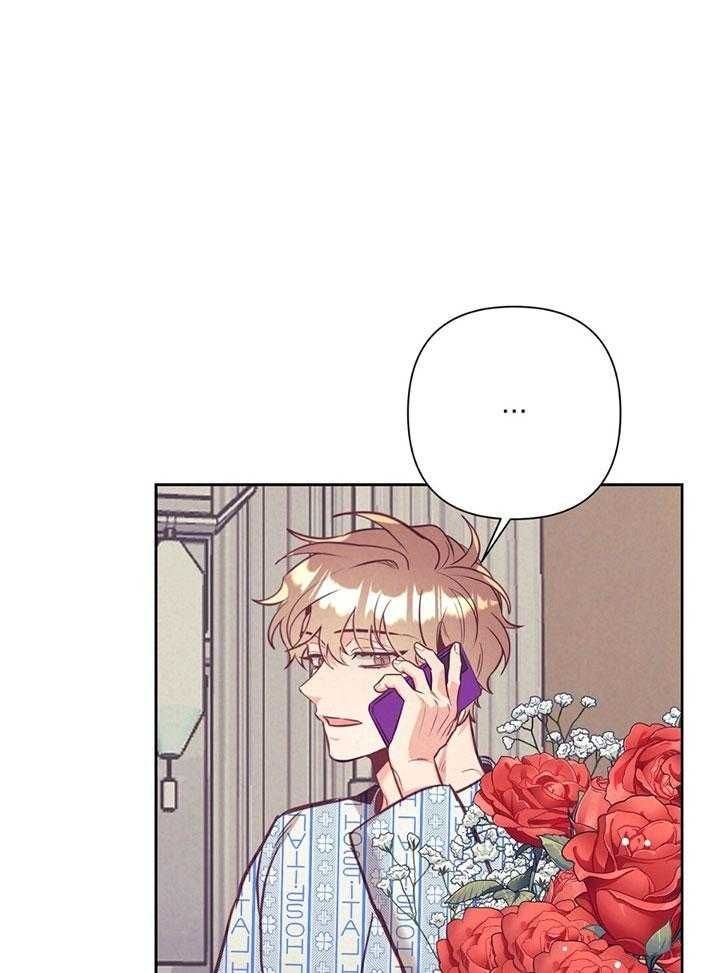 再见爱人第四季免费综艺在线观看高清漫画,第76话1图