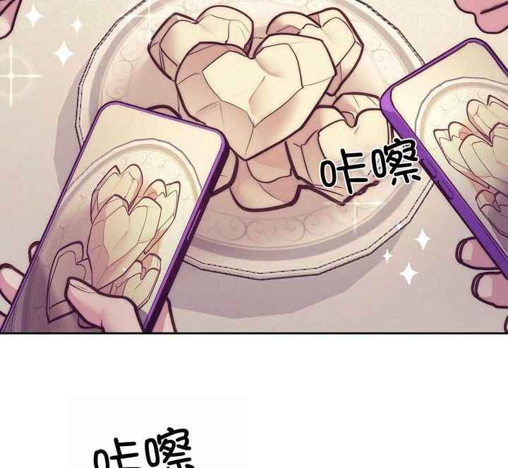 再见十八班完整版漫画,第94话2图
