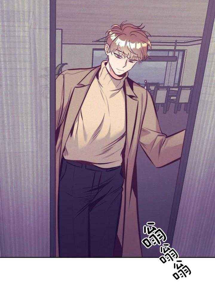 再见枕边人粤语漫画,第85话4图