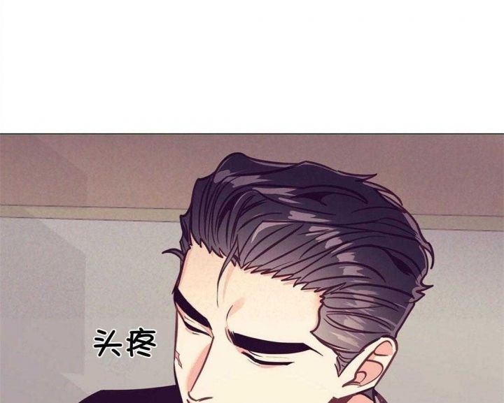 再见亦是泪漫画,第63话1图
