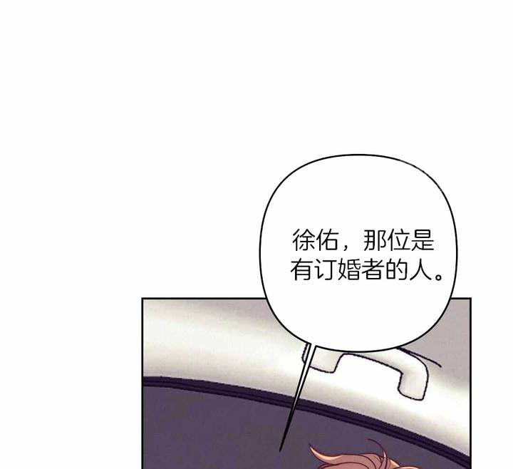再见是什么意思漫画,第93话3图