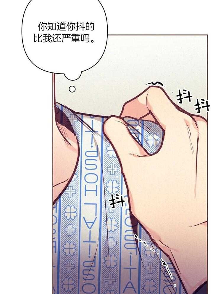 再见爱人第四季免费综艺在线观看漫画,第78话5图