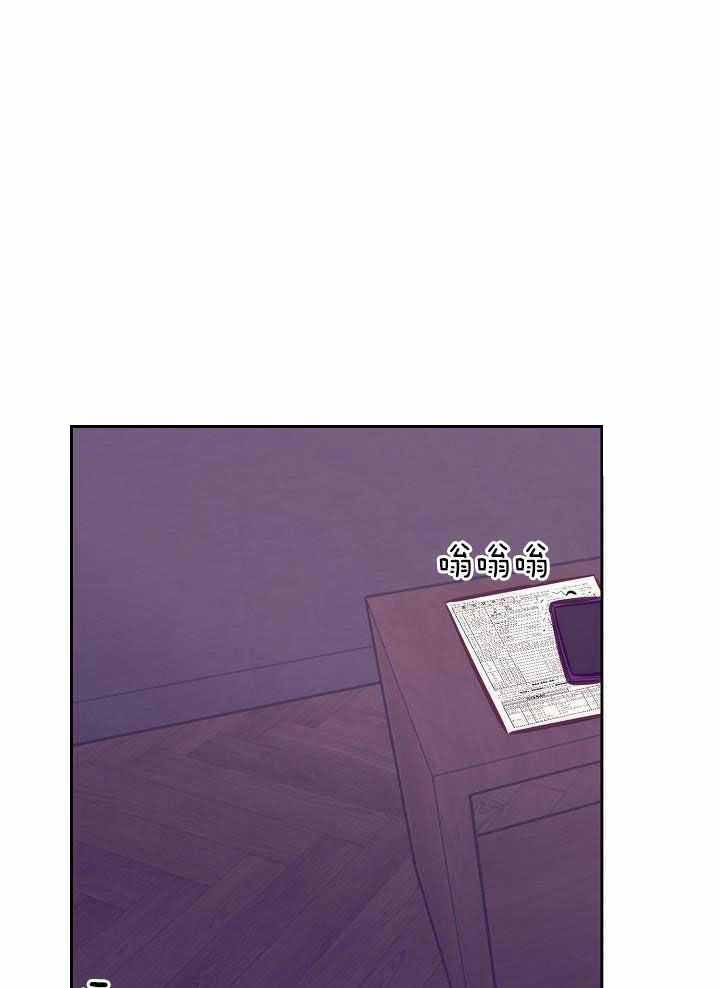 再见枕边人粤语漫画,第85话1图