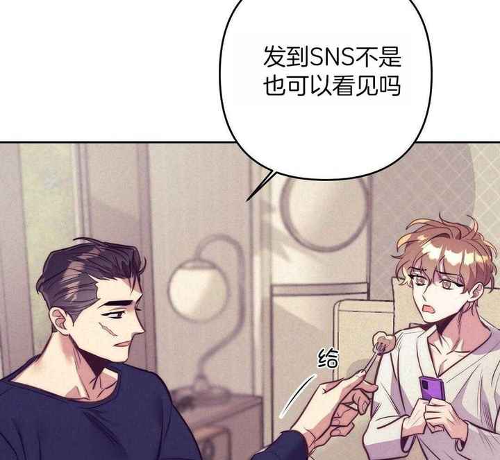 再见十八班完整版漫画,第94话5图