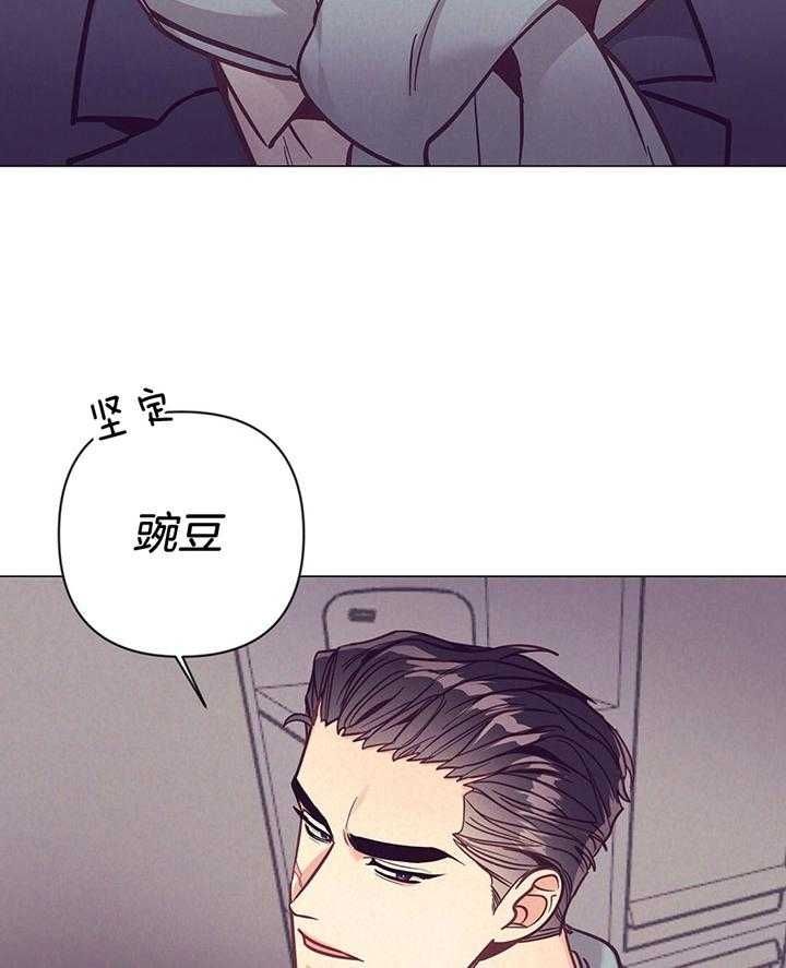 再见爱人第一季漫画,第68话2图