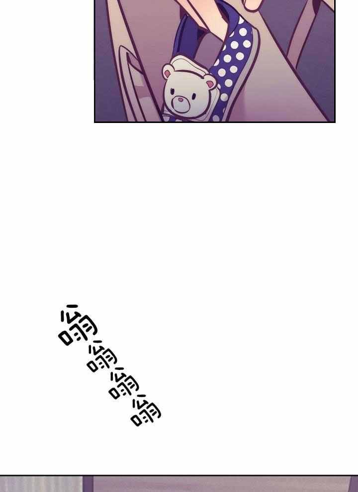 再见枕边人粤语漫画,第85话3图