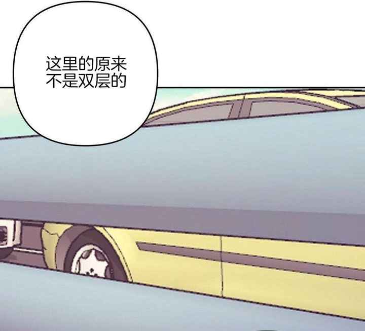 再见怦然心动漫画,第89话2图