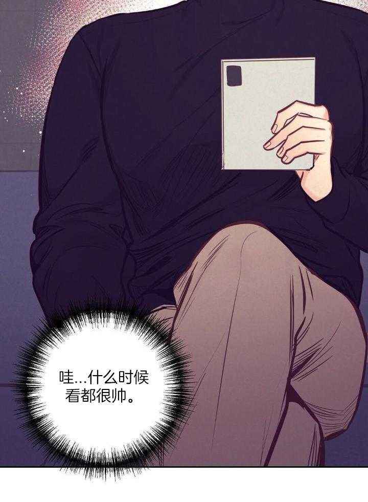 再见杰克漫画,第82话4图