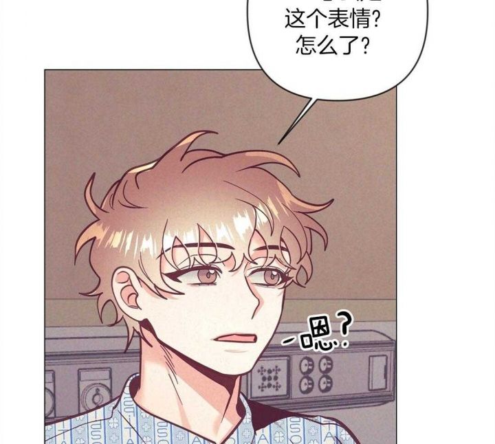 再见枕边人粤语漫画,第65话3图