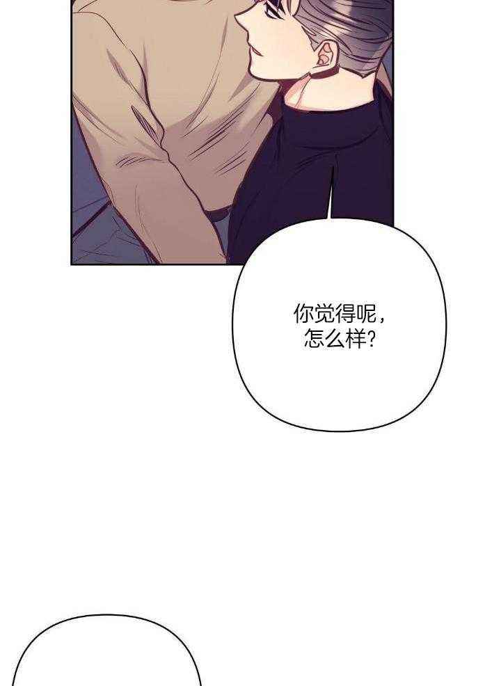 再见爱人 中式恐怖漫画,第83话5图