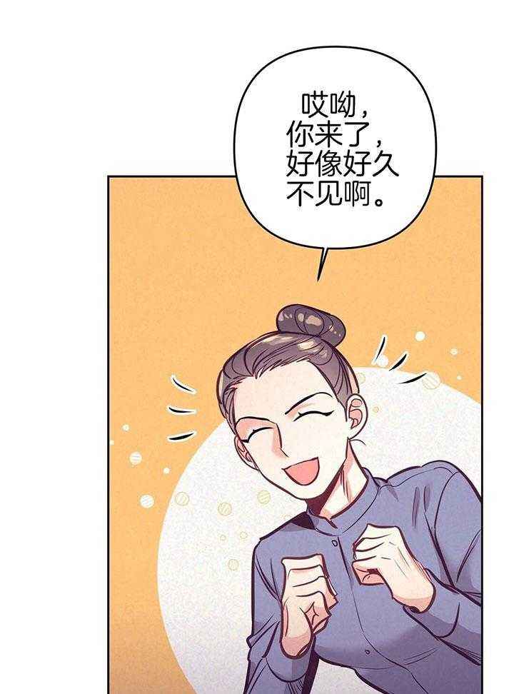再见十八班完整版漫画,第92话3图
