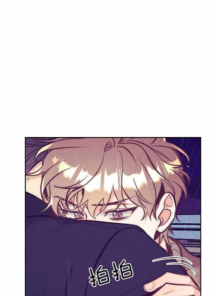 再见怦然心动电视剧免费观看漫画,第87话1图