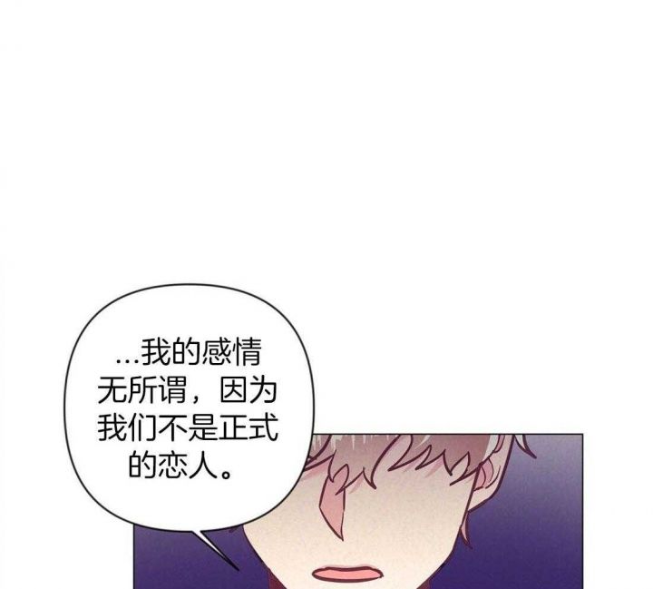 再见了,老师漫画,第64话1图
