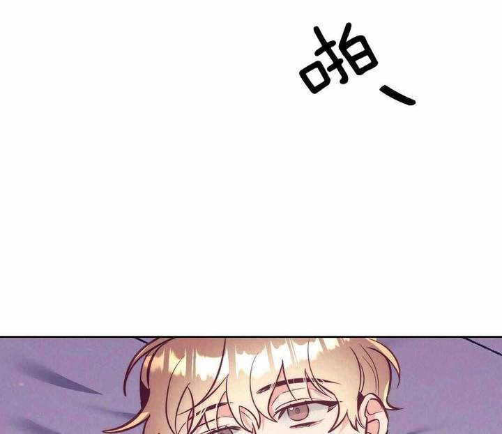 再见龙生你好人生动漫漫画,第88话3图