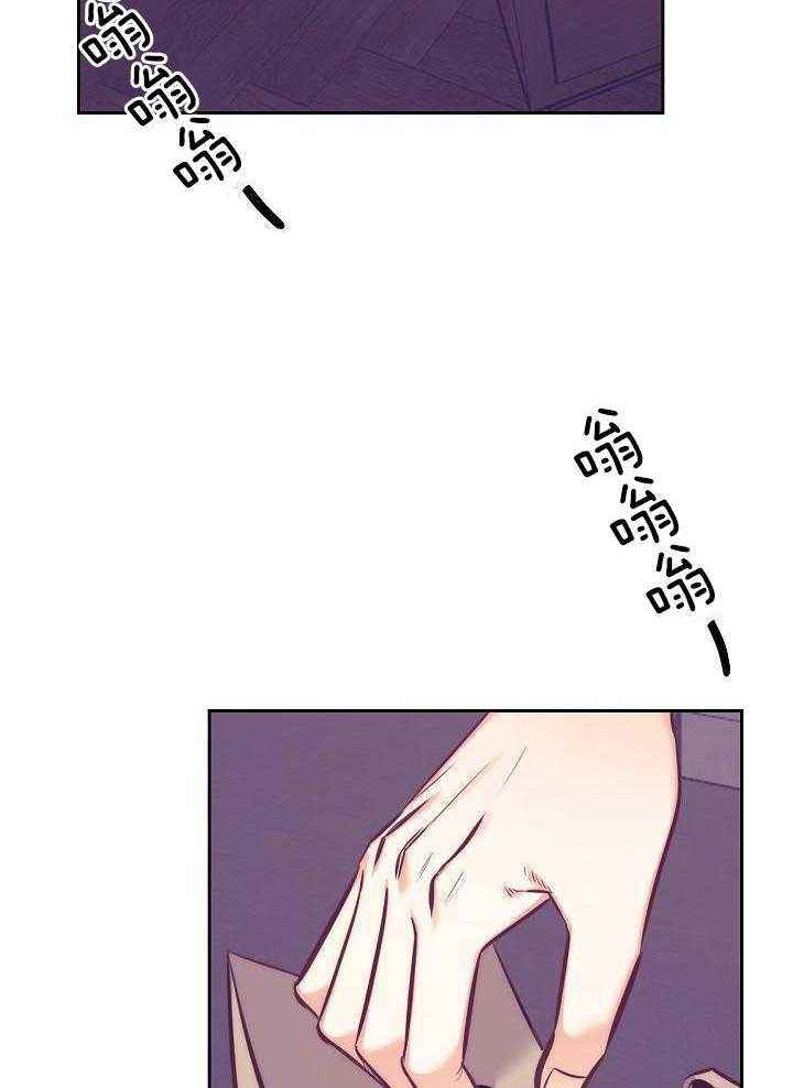 再见枕边人粤语漫画,第85话2图