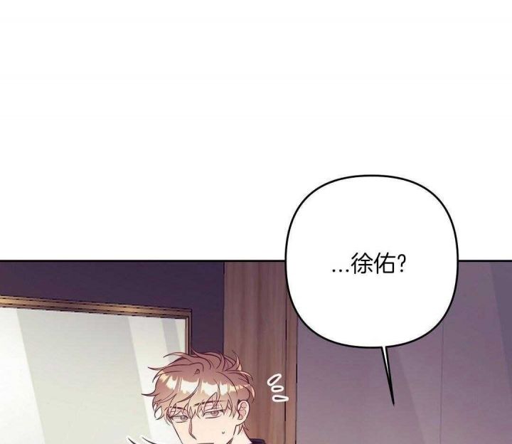 再见再也不见漫画,第81话3图
