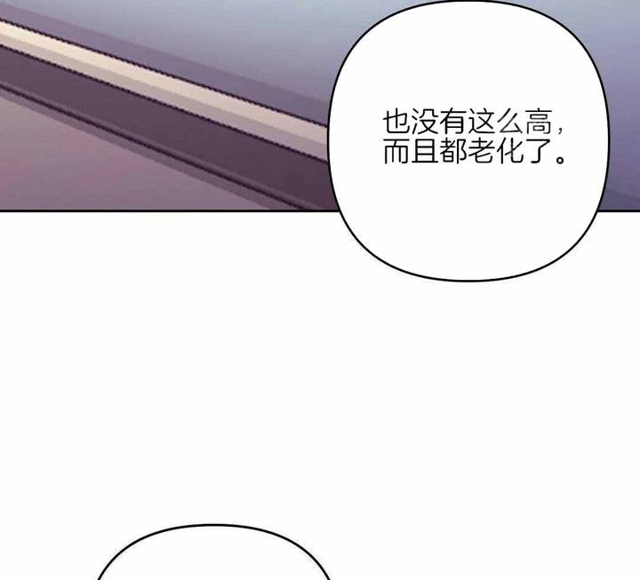 再见怦然心动漫画,第89话3图