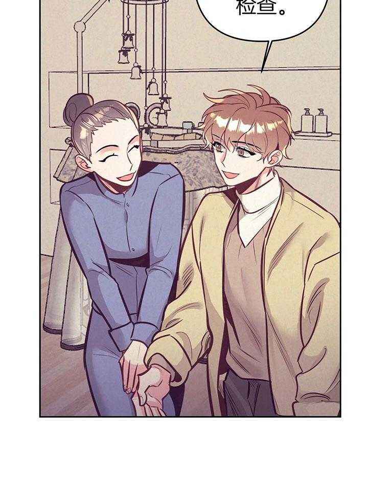再见十八班完整版漫画,第92话5图