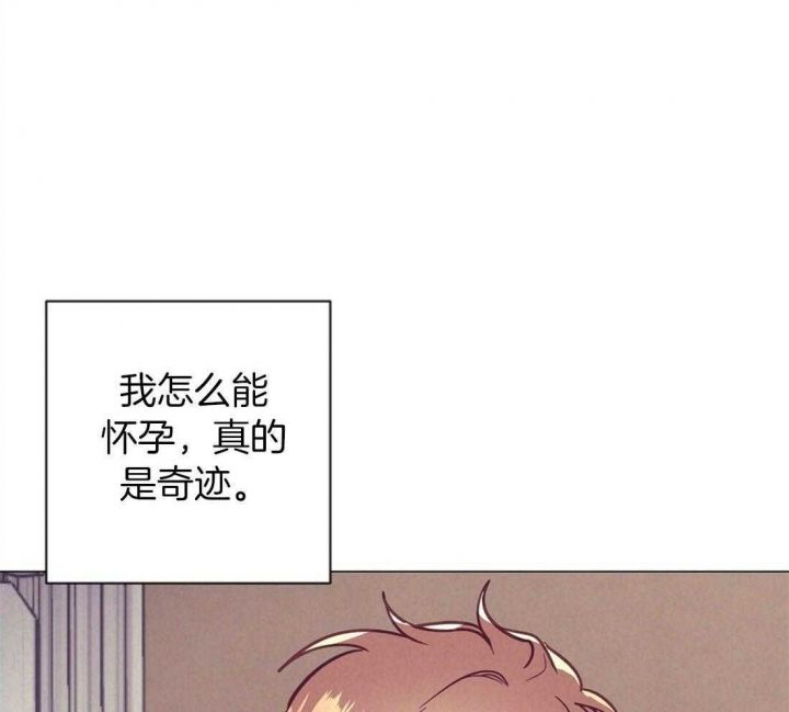 再见亦是泪漫画,第63话5图