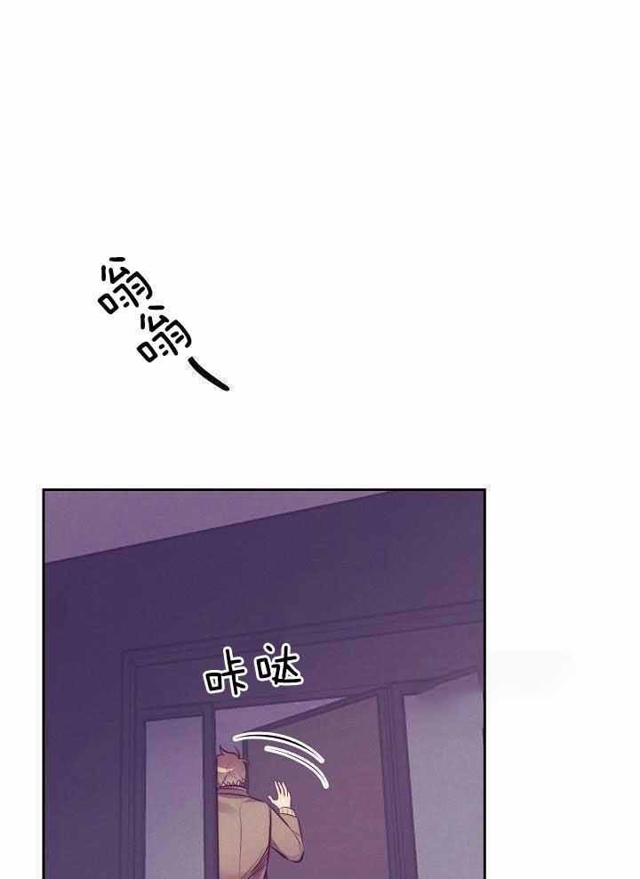 再见枕边人粤语漫画,第85话5图