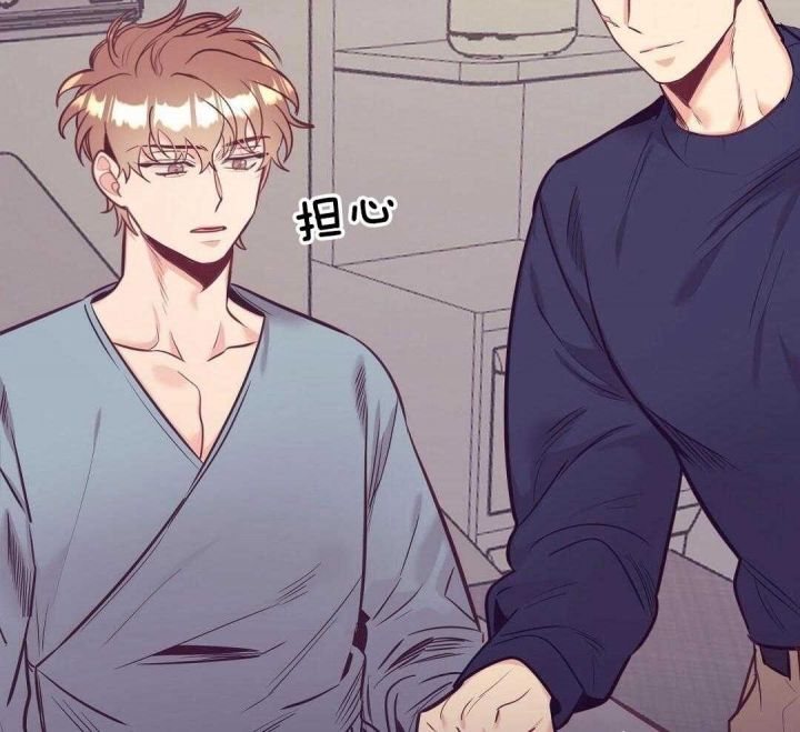 再见了杉菜漫画,第79话2图