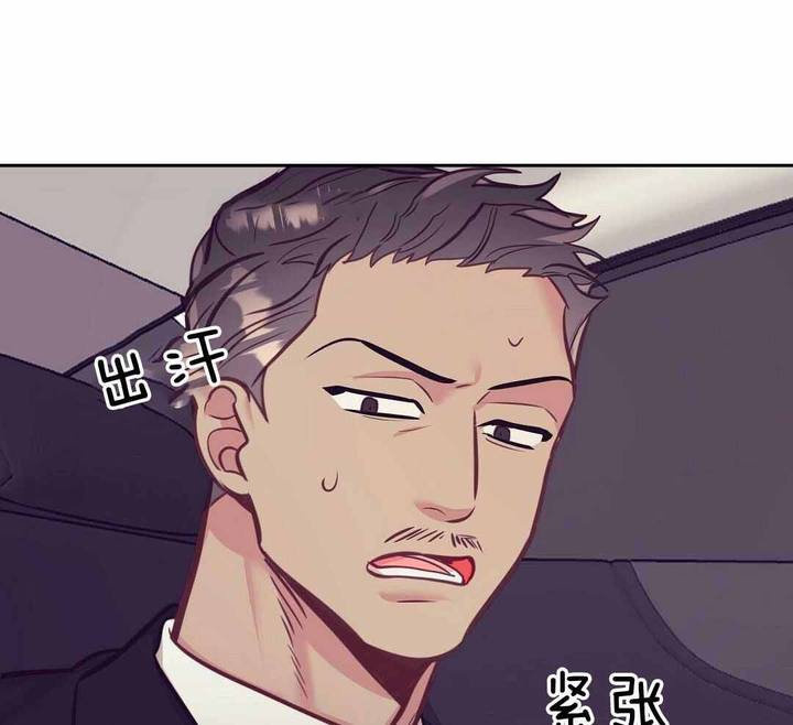 再见是什么意思漫画,第91话1图