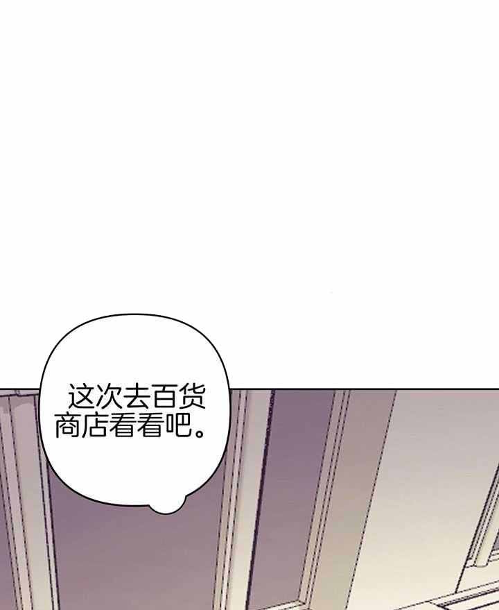 再见十八班完整版漫画,第92话1图