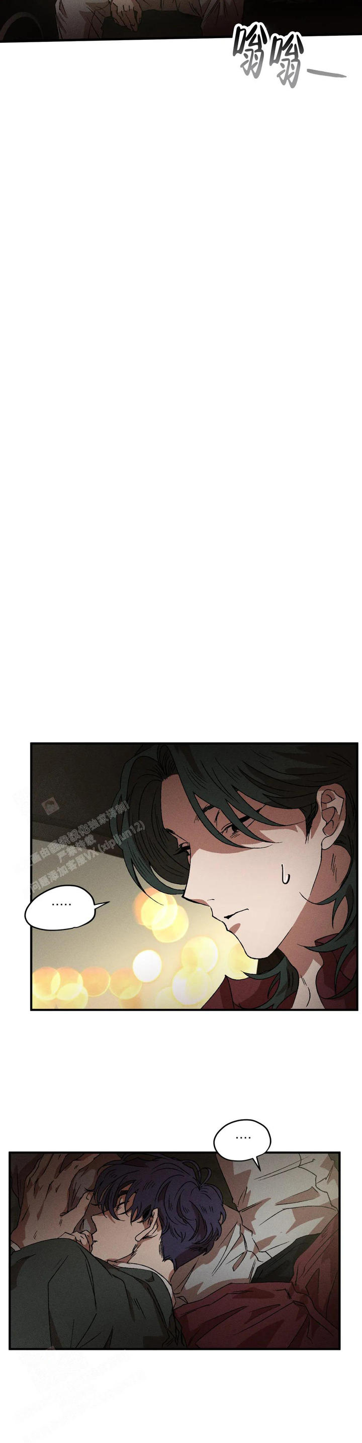 双重陷阱动漫漫画,第111话3图