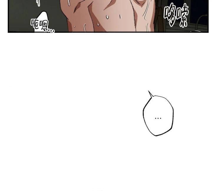 双重陷阱在哪里看漫画,第80话4图