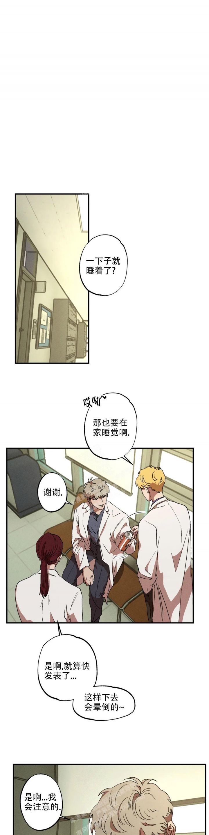 双重陷阱在哪里看漫画,第63话1图