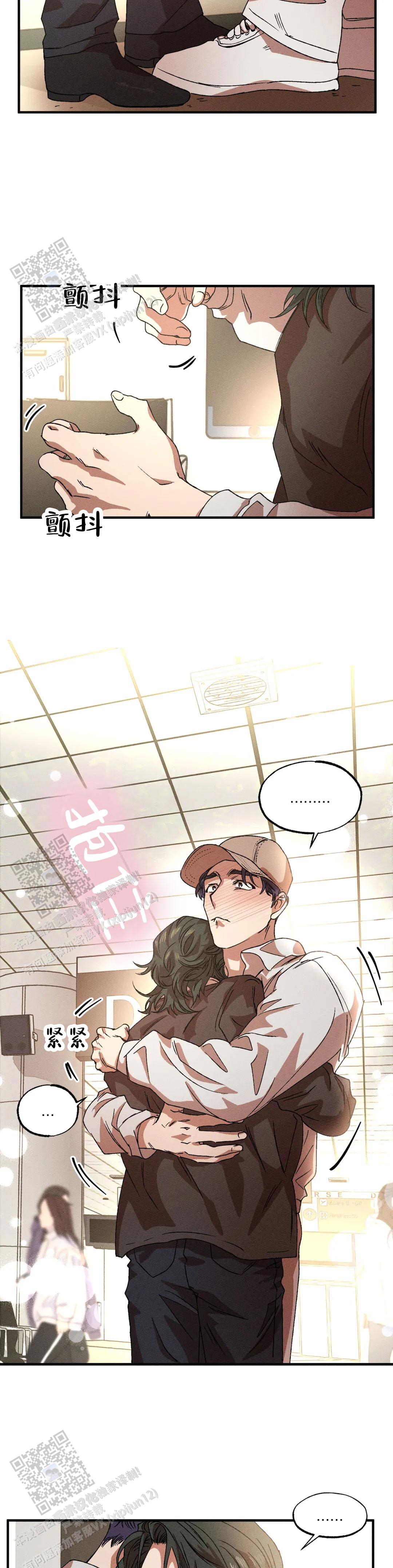 双重陷阱未删减版漫画,第141话2图