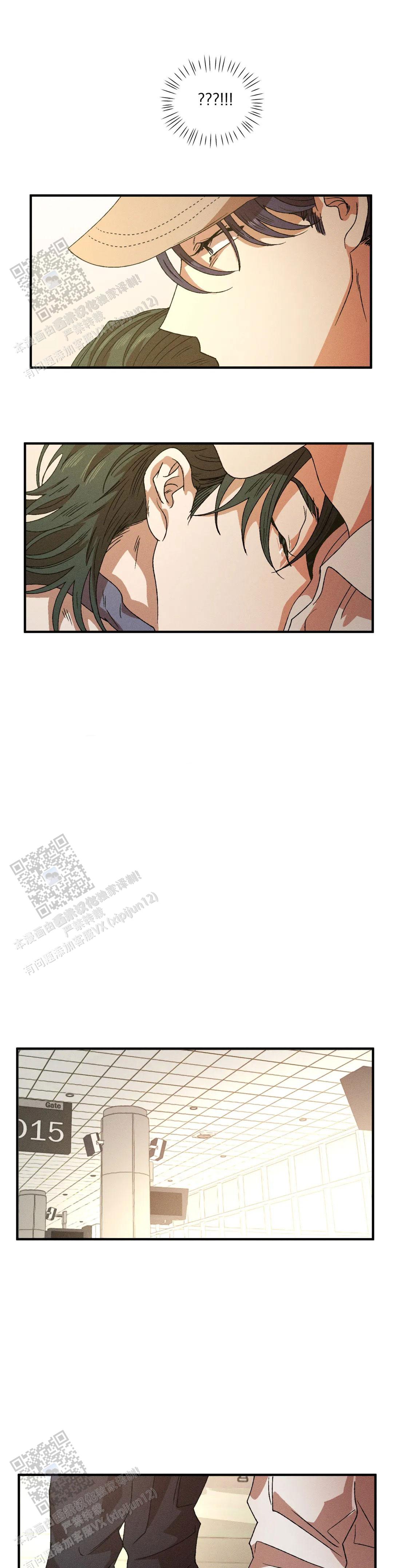 双重陷阱未删减版漫画,第141话1图