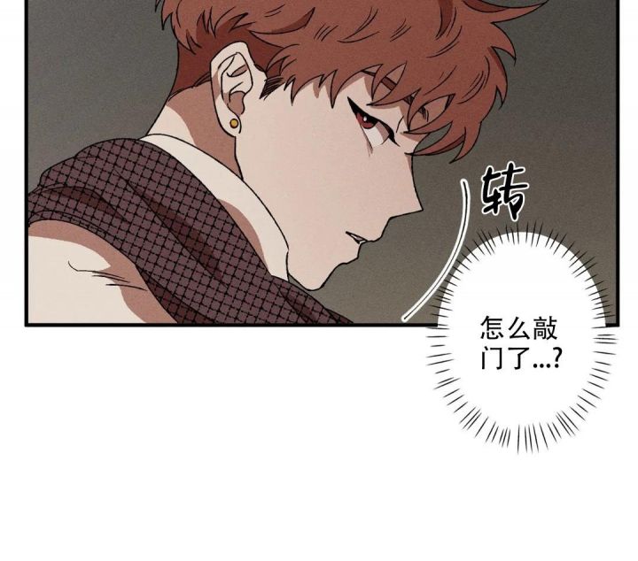 双重陷阱简介漫画,第44话5图