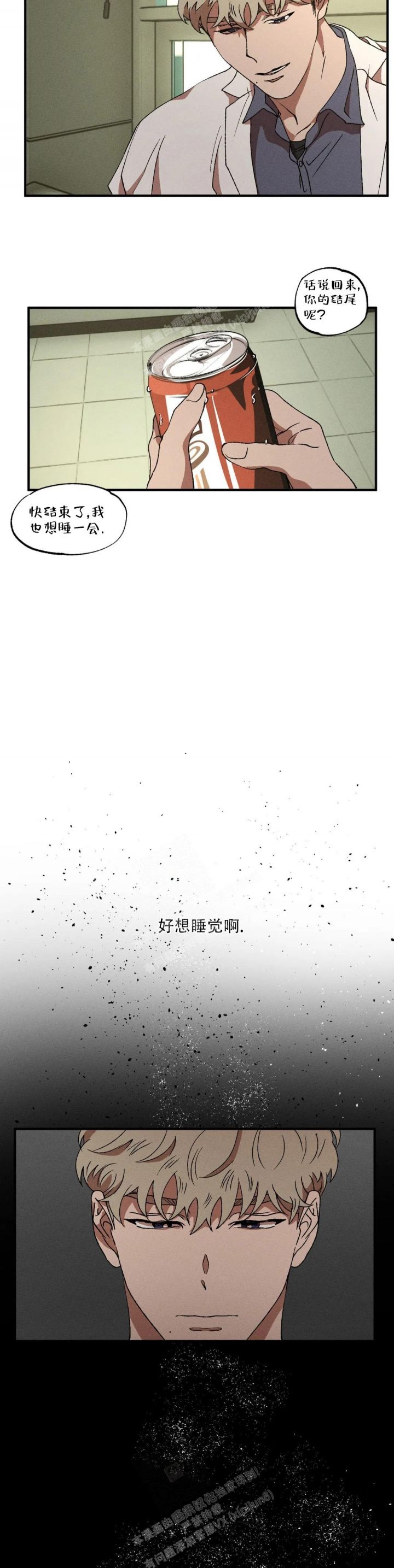 双重陷阱在哪里看漫画,第63话2图