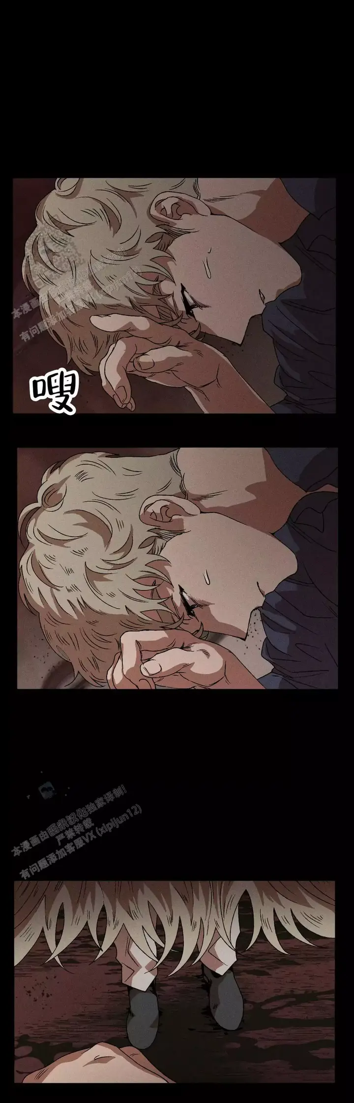 双重陷阱是骗局吗漫画,第129话1图
