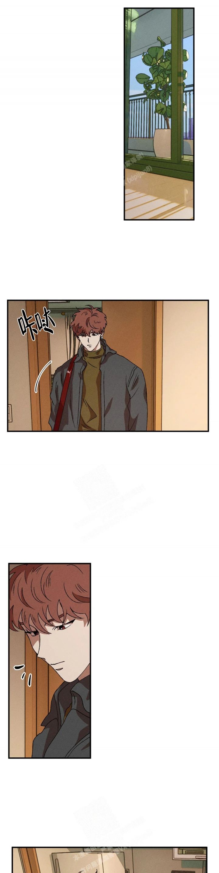 双重陷阱让人防不胜防漫画,第45话5图