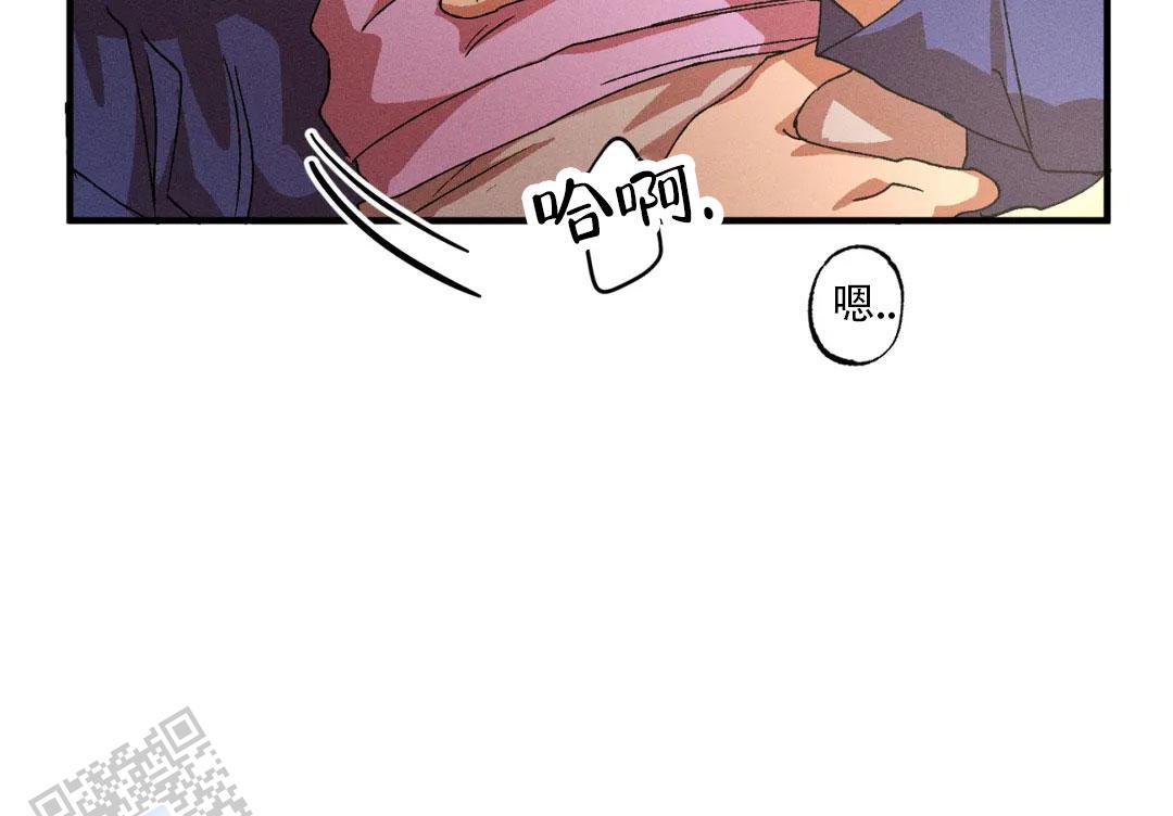 双重户口漫画,第144话4图