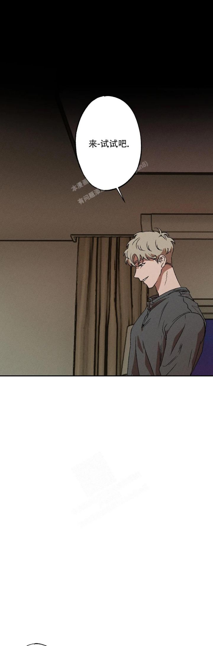 双重陷阱双男主小说视频漫画,第39话1图