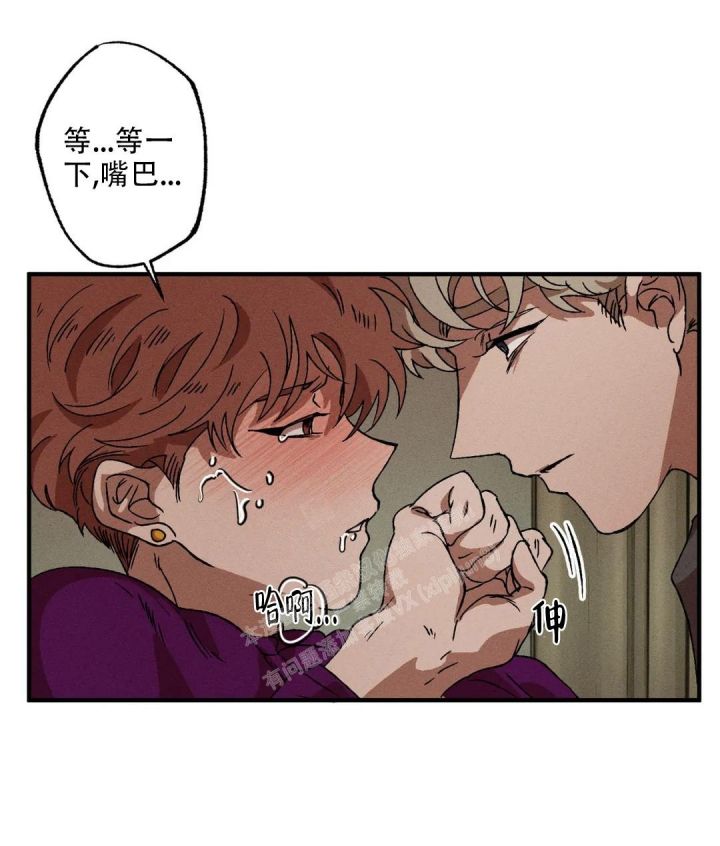 双重陷阱双男主小说视频漫画,第39话5图