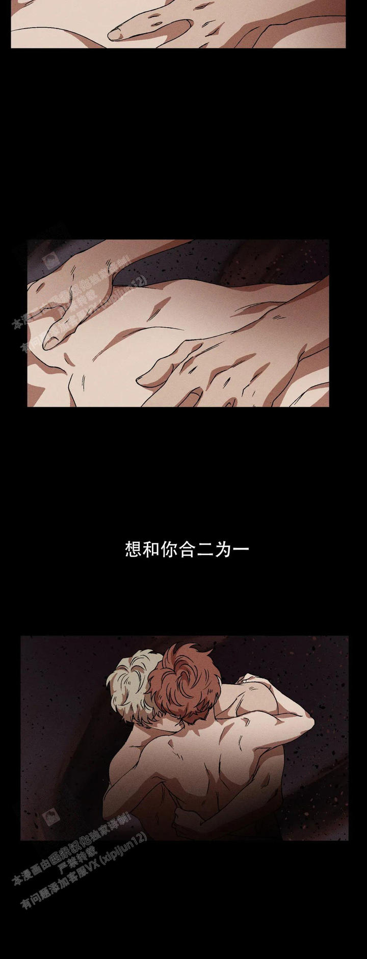 双重标准漫画,第103话4图