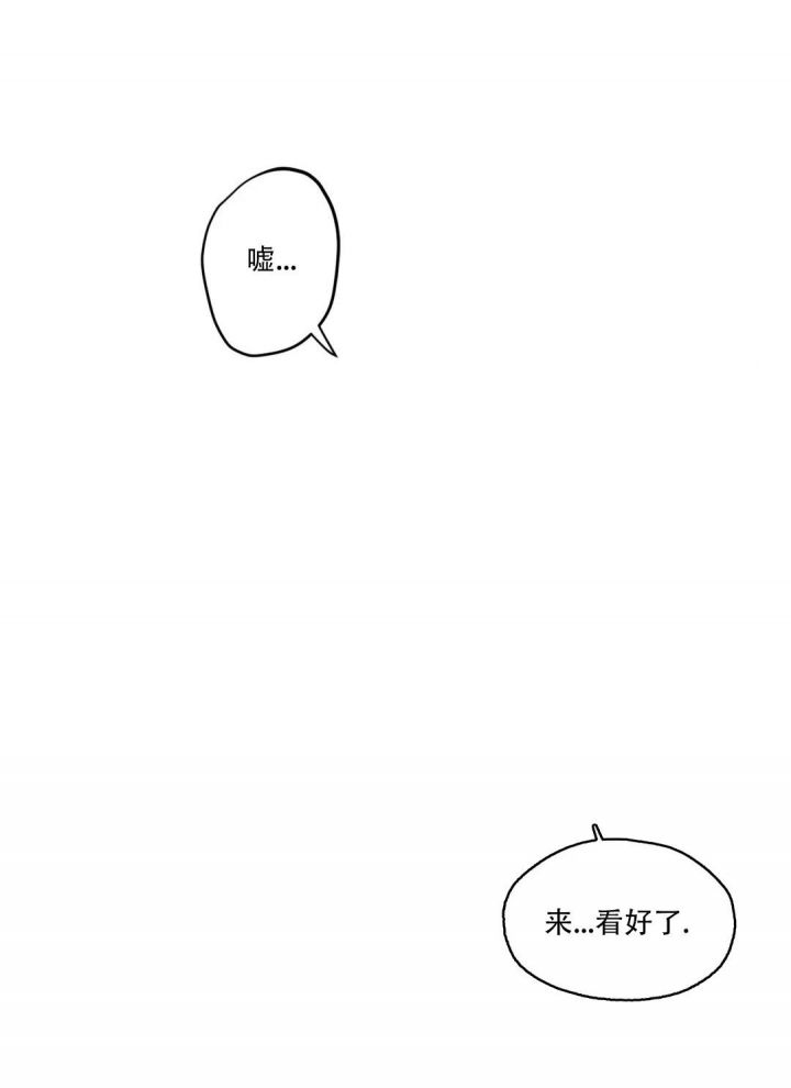 双重陷阱在哪里看漫画,第80话1图