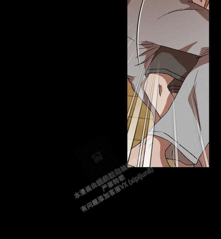 双重陷阱动漫漫画,第58话5图