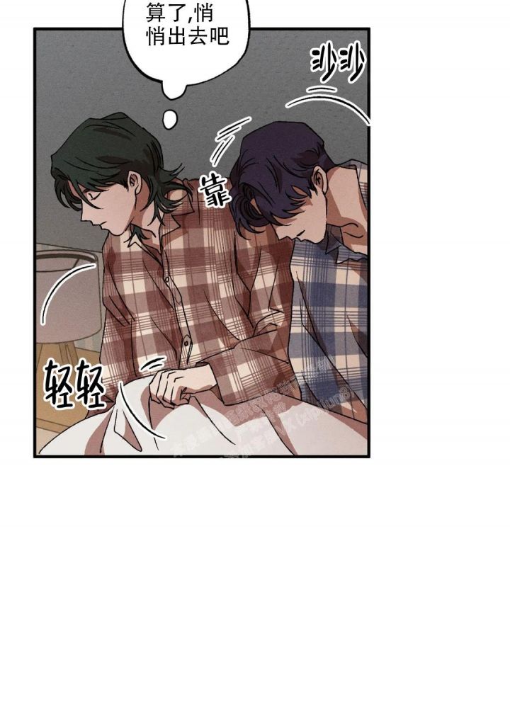 双重内陆国漫画,第51话4图