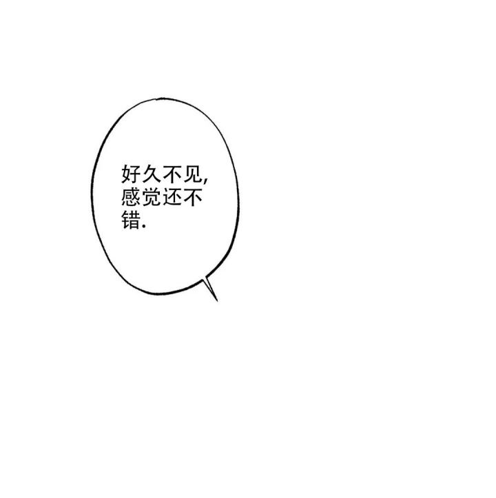 双重内陆国漫画,第38话4图