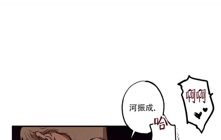 双重陷阱漫画在线看啵乐漫画漫画,第79话4图