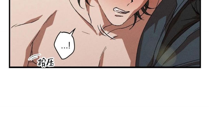 双重陷阱小说推荐漫画,第64话5图