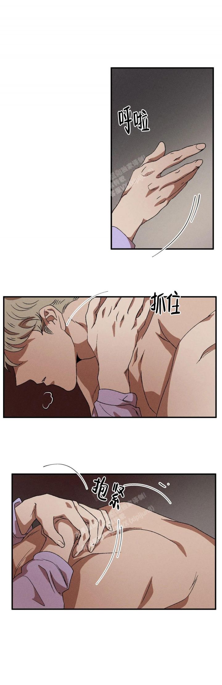 双重陷阱在哪里看漫画,第78话1图