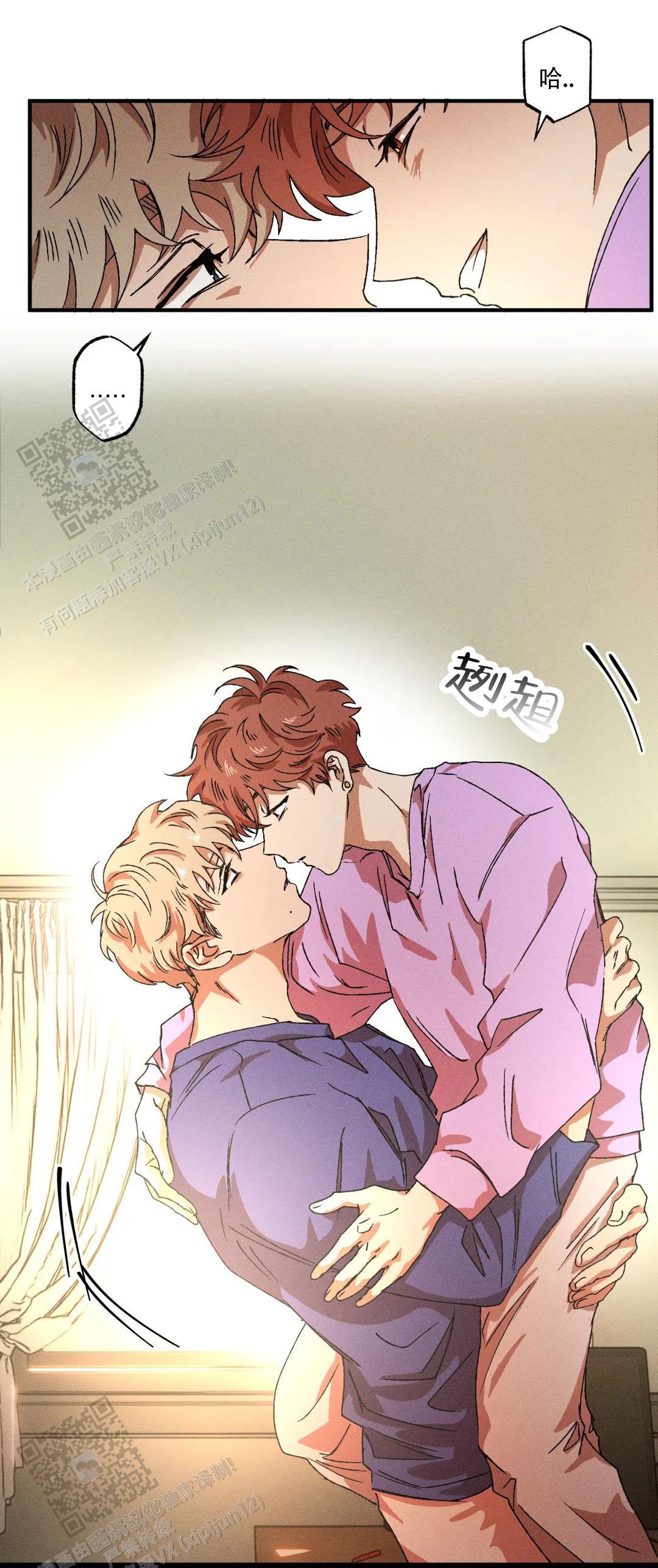 双重户口漫画,第144话1图