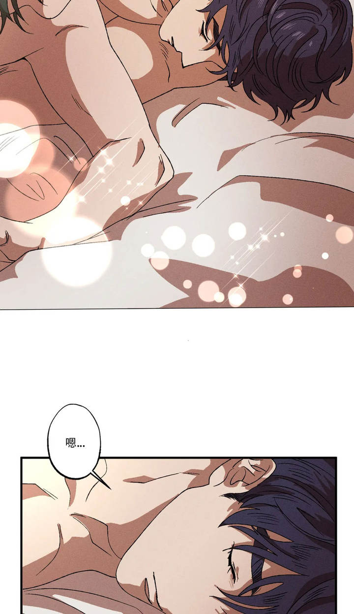 双重陷阱日漫漫画,第133话4图